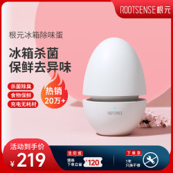 RootSense 根元 ST101-RS1-00-00W1 冰箱除味器