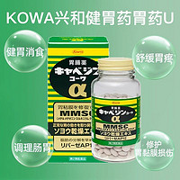 Kowa 三次元 日本KOWA兴和健胃肠胃药U护肠胃调理胃痛300粒*2片剂消化