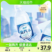 88VIP：YANZHONG 延中 盐汽水 原味