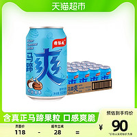 yeo's 杨协成 马蹄爽 荸荠饮料 300ml*24听