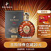 88VIP：人头马 Remy Martin）洋酒 X.O优质香槟区干邑白兰地 500ml