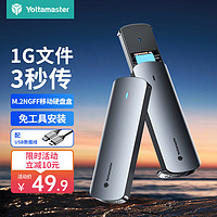 Yottamaster 尤达大师 M.2 NGFF/SATA移动硬盘盒Type-C/USB3.2固态SSD硬盘盒子M2外置盒YTPWM2