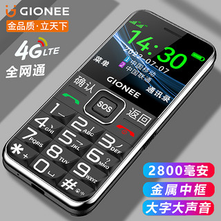 抖音超值购：GIONEE 金立 L25 老人手机4G全网通超长待机老年机大字大声大按键功能机