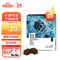 BOTH 猫狗整肠颗粒 宠物益生菌肠胃宝 肠速安1.5g*20粒/盒