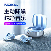 抖音超值购：NOKIA 诺基亚 E3511主动降噪耳机真无线运动蓝牙耳机入耳式适配苹果华为