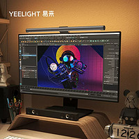 Yeelight 易来 Clip 屏幕挂灯