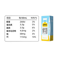 认养一头牛 纯牛奶 200ml*6盒