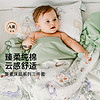 初生婴儿床被褥三件套床品被套儿童透气可拆卸四季