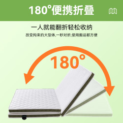 联乐 折叠床垫椰棕护脊薄垫便硬榻榻米床垫定做儿童上下床定制尺寸