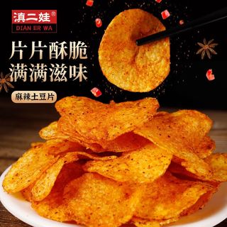 滇二娃 农科院贵州特产土豆片麻辣洋芋片云南小吃薯片小零食整箱