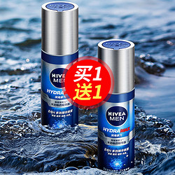 NIVEA 妮维雅 男士小蓝管水活畅透精华露 150g