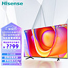 Hisense 海信 电视75E3H 75英寸 120Hz 2+32GB 远场语音 MEMC防抖大屏