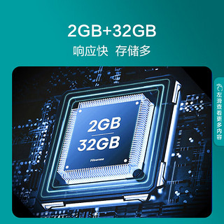 Hisense 海信 电视 海信电视75E3H 75英寸 120Hz 2+32GB