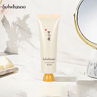 Sulwhasoo 雪花秀 撕拉面膜50ml