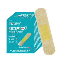 Hons Medical 弘生 创口贴 无纺布型 100片