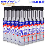 京东百亿补贴：BAFU 巴孚 G17 PLUS 汽油添加剂 80ml*10瓶