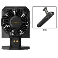 NITECORE(奈特科尔)cw30户外便携式摄影造型扇直播电商摄影棚手提扇 CW30+提手