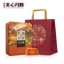 Maxim's 美心 PLU:S美心（Meixin）进口港式低糖莲蓉蛋黄540g 月饼礼盒