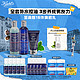  Kiehl's 科颜氏 男士3件套（洁面250ml+水250ml+乳75ml+赠 洁面150ml+水200ml+高保湿面霜清爽版28ml+定制化妆包）　