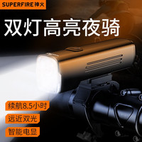 SUPFIRE 神火 RB60自行车灯夜骑强光手电筒