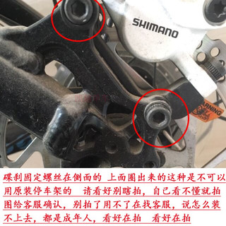 giant捷安特撑脚/停车架脚撑 18款XTC800ATX支撑车腿配件