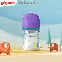 抖音超值购：Pigeon 贝亲 自然实感新生儿第3代宽口径防呛防胀气 彩绘玻璃奶瓶160ml