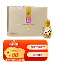 ONECO 王巢 枸杞蜂蜜礼盒装 纯蜂蜜公司团购250g*4瓶  中秋