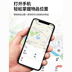 Dohome AirTag 物品定位器 防丢器