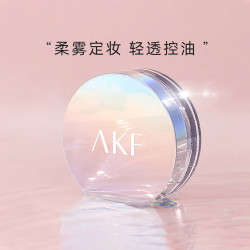 AKF 艾乐肤 清透控油散粉定妆粉 10g