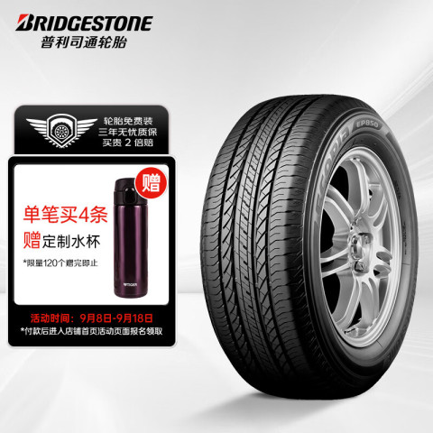 215/65R16スタッドレスタイヤDUNLOP WINTERMAXX4本セット 215/65R16スタッドレスタイヤDUNLOP WINTERMAXX4本セット