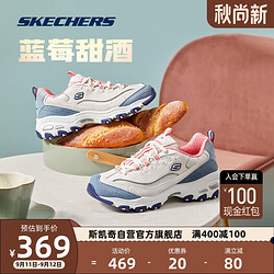 SKECHERS 斯凯奇 奶茶熊丨Skechers女款夏撞色休闲运动鞋软底跑步鞋厚底增高老爹鞋