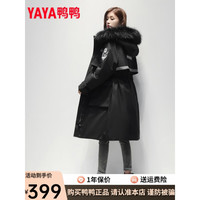 鸭鸭羽绒服 YAYA鸭鸭女装直销|羽绒服女中长款大毛领长款过膝女士可拆帽极寒加厚外套HS 黑色 160/84A