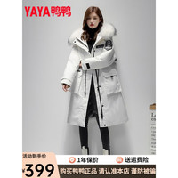 YAYA 鸭鸭羽绒服 鸭鸭女装直销羽绒服女中长款大毛领长款过膝女士可拆帽极寒加厚外套HS 白色 155/80A