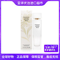 抖音超值购：伊丽莎白·雅顿 白茶EDT香水持久留香100ml