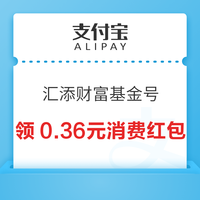 今日好券|9.13上新：京东到家会员周卡免费领！招商银行兑2元信用卡立减金！