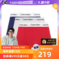 Calvin Klein 男士平角内裤套装 U2662