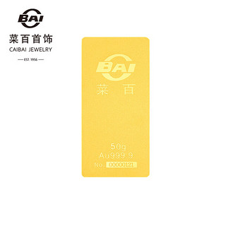 CBAI 菜百首饰 金条 足金Au999.9黄金金砖收藏礼品 “财富”金条 30克