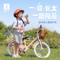迪卡侬 儿童自行车14寸 8802870