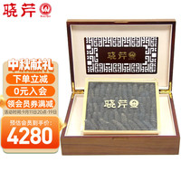 晓芹 大连干海参 辽刺参 海参干货 海鲜水产 500g91-120只 礼盒装