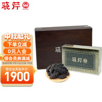 晓芹 大连干海参 辽刺参 海参干货 海鲜水产 250g61-80只 礼盒装