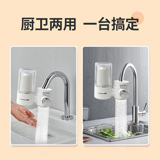 PurePlus 璞勒 家用水龙头过滤器