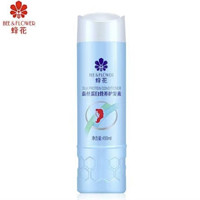 BEE&FLOWER; 蜂花 蚕丝蛋白护发素450ml