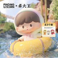 FINDING UNICORN 寻找独角兽 卓大王宝藏乐园系列盲盒玩具手办潮玩公仔礼物玩具