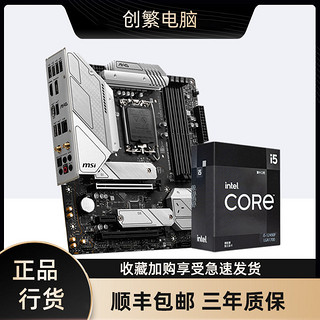 MSI 微星 B660M  迫击炮 WIFI D4 迫击炮 搭 i5 12490F CPU主板套装