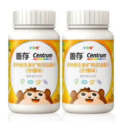 善存 儿童锌镁片 小佳维4-10岁维生素c咀嚼片 1盒*40片