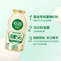 88VIP：yili 伊利 畅意100%乳酸菌饮品专利菌株原味100ml*20整箱发酵饮料