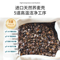 全荞麦皮壳枕头护颈椎男女软硬高低成人纯荞麦枕芯儿童高端家用枕