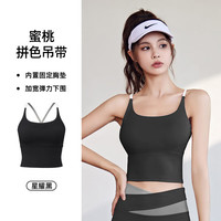 Rianne.He 莉安赫吊带裸感文胸速干高弹运动内衣免穿文胸休闲背心 星耀黑 L