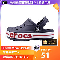 crocs 卡骆驰 洞洞鞋童鞋卡骆班克骆格沙滩凉鞋205100脚蹬