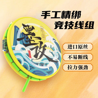 钓鱼竞技线组鱼线主线组成品套装全套手竿绑好台钓黑坑野钓钓鱼线 4号 5.4米八字环版